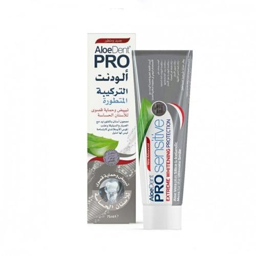 ألودنت معجون أسنان تبيض وحماية قصوى للأسنان  _ 75 مل  Aloe dent