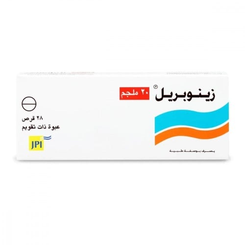 زينوبريل 20 ملجم - 28 قرص.  Zinopril