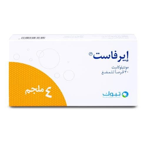 ايرفاست 4 مجم اقراص مضغ  _ 30 قرص.  Airfast