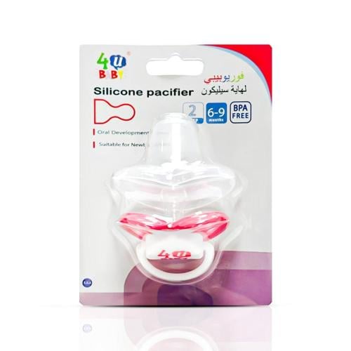 فور يو بيبي لهاية أطفال سيليكون مع غطاء  رقم 2 من 6_9 شهر ( لون غير محدد )  4U BABy