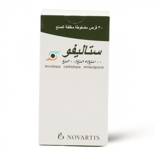 ستاليفو 100مجم/25مجم/200مجم، لمرض الشلل الرعاش - 30 قرص Stalevo