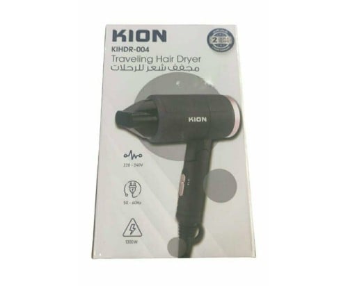 مجفف شعر للرحلات كيون | 1300 واط | KIHDR/004