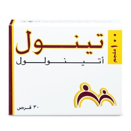 تينول 100 مجم 30 قرص.   Tenol 100 mg