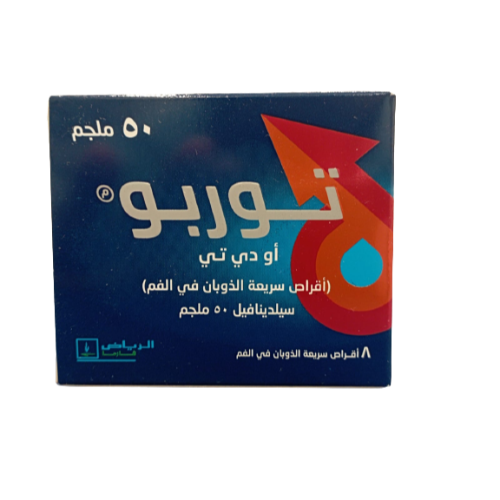 تيربو او دي تي 50 مجم 8 اقراص.  Turbo ODT