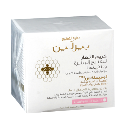 كريم النهار لتفتيح البشرة وتنقيتها (SPF 30) للبشرة الجافة الى العادية من بيزلين - 50 مل.  Beesline