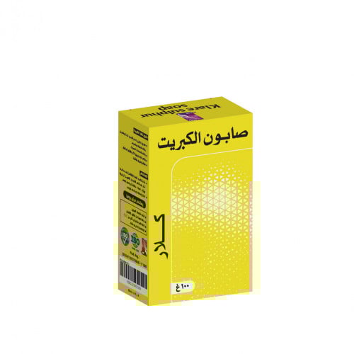 صابون كلار كبريت 100 جرام.  Klare