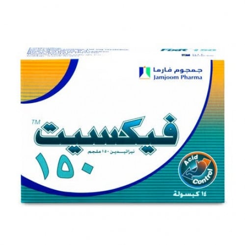 فيكسيت 150 مجم  _ 14 كبسولة