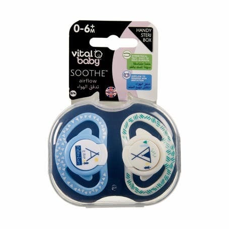 لهاية اطفال بيبى فيتال  (2 قطعة) vital baby