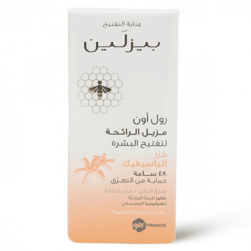 Beesline مزيل لرائحة العرق، رول أون، لتفتيح البشرة برائحة جزر الباسيفيك من بيزلين  - 50 مل