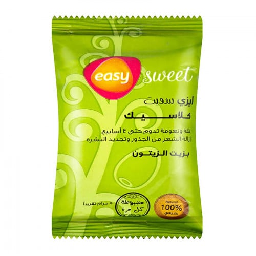 شمع حلاوة  لإزالة الشعر، بزيت الزيتون، للبشرة الجافة  من ايزي سويت - 50 جم