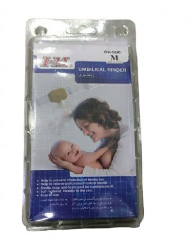 رباط سري للأطفال من IM  مقاس وسط M