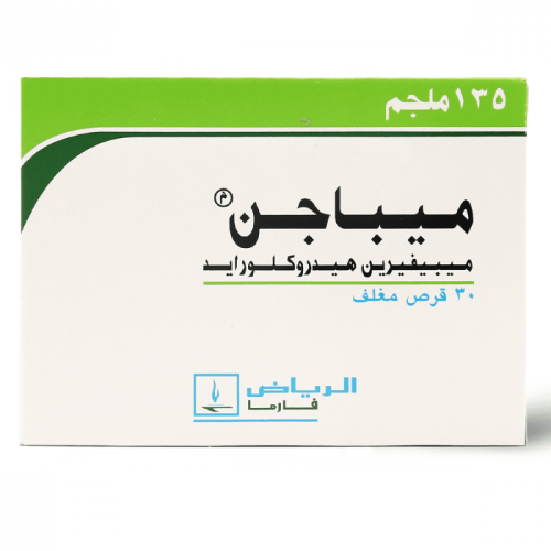 ميباجن 135 جم - 30 قرص.   Mebagen 135 Mg