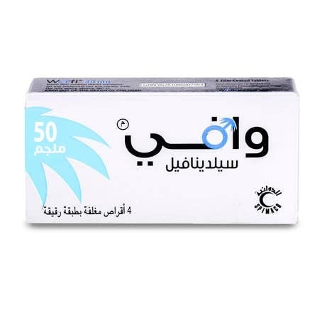 وافى 50 مجم 4 اقراص.   Wafi 50 mg