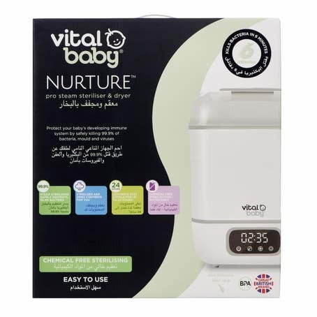 فيتال بيبي نورتشر معقم ومجفف بالبخار برو.   Vital Baby