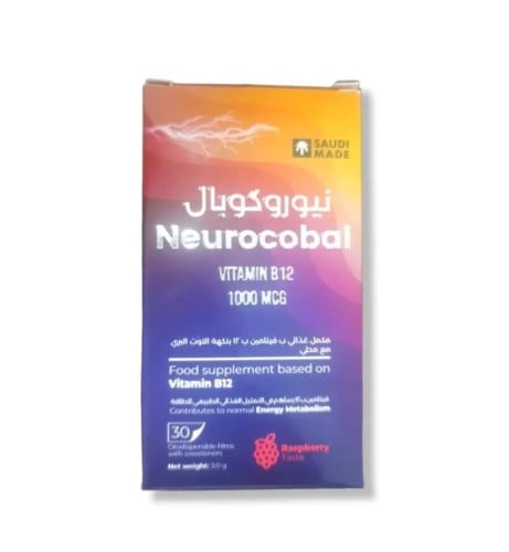 نيوروكوبال مكمل غذائي لاصقات Vit B 12 بنكهة التوت البري     neurocobal