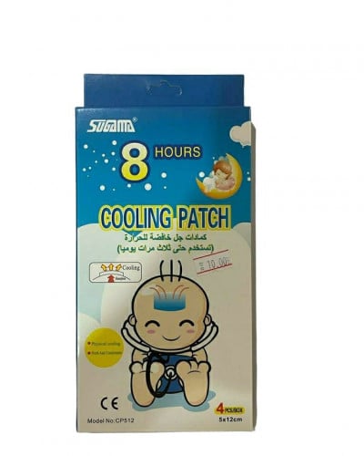 كمادات بالجل لخفض حرارة الجسم اثناء الحمى للاطفال تستخدم ثلاث مرات يوميا من سوجاما _4 قطع Sugama