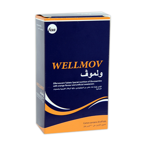 ويلموف 30 قرص فوار أقراص فوارة لألم العظام والمفاصل و الركب والتقليل من الالتهابات لتوفير الراحة أثناء الحركة بدون أي آثار جانبية وبنتيجة فورية