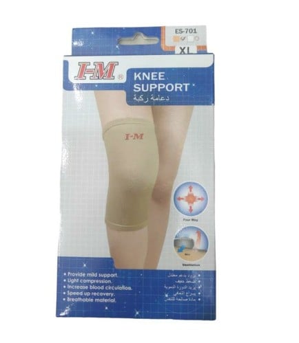 IM أي إم دعامة ركبة مقاس XL