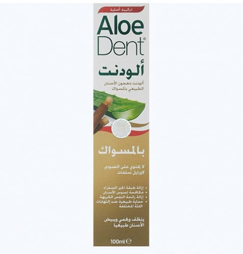 ألودنت معجون الاسنان ثلاثي التأثير بخلاصة المسواك - 100 مل / Aloe dent