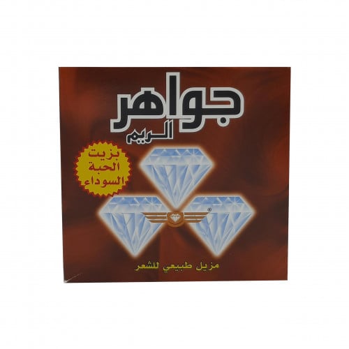 جواهر الريم حلاوة مزيلة للشعر زيت الحبة السوداء 500 جرام.   Jawahir