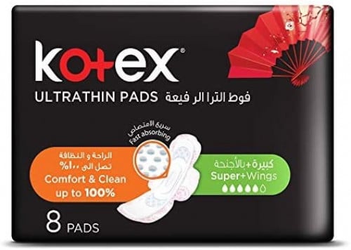 فوط نسائية  ألترا الرفيعة كبيرة بالأجنحة- 8 فوط منقوش من كوتكس kotex