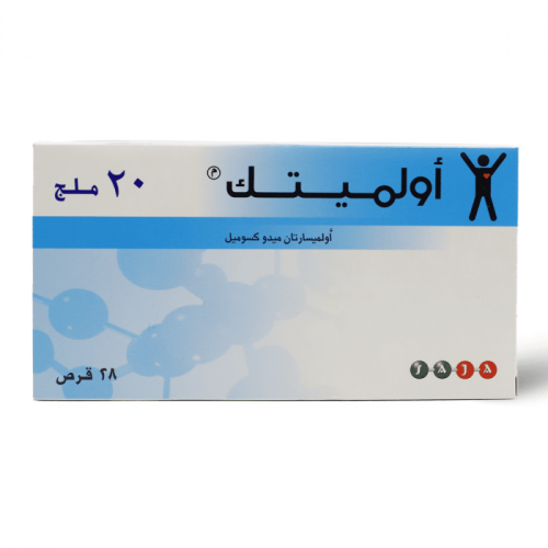 أولميتك 20 مجم، لحالات ضغط الدم المرتفع - 28 قرص.    Olmetec 20 Mg,