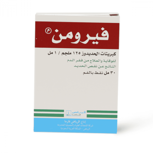 فيرومين، نقط مكمل غذائي حديد للأطفال - 30 مل.   Feromin