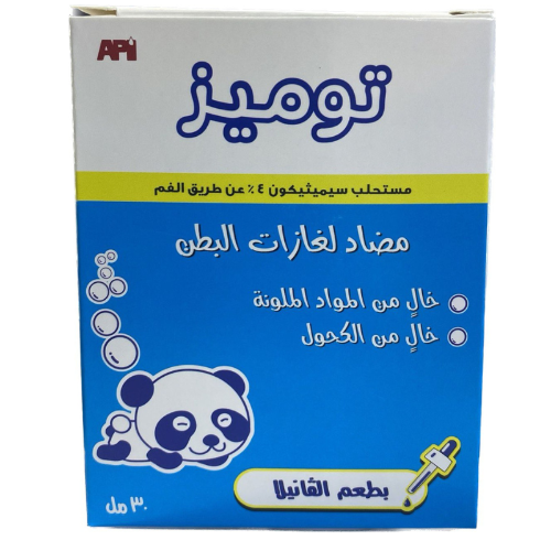 توميز مضاد لغازات البطن عند الاطفال 30 مل   Tumeeze
