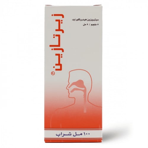 زيرتازين، شراب، يخفف أعراض البرد والحساسية - 100 مل.  Zertazine