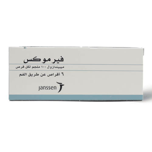 فيرموكس 100 مجم، طارد للديدان، لعلاج العدوى الناتجة عن الديدان - 6 أقراص    Vermox 100 Mg