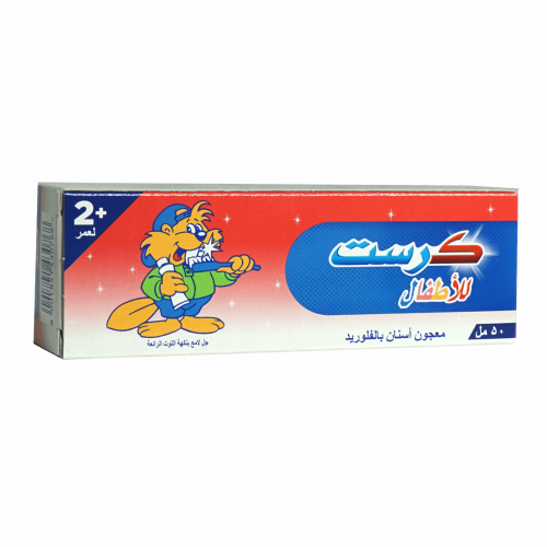 كريست معجون أسنان للأطفال للحماية من التسوس بنكهة العلك و بقوام جل من _ 50 مل Crest