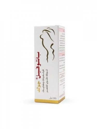 فيتامين مقوي للشعر من بانثوفيل جولد _  150 مل