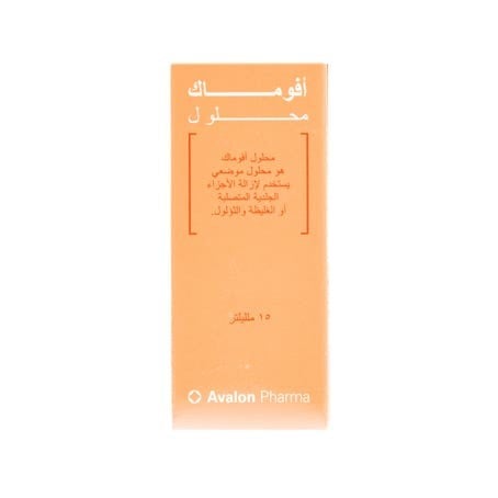 أفالون أفوماك محلول 15 مل   Avomack