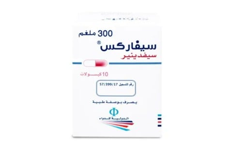 سيفاركس 300 ملجم 10 كبسولات.   Sefarix 300 mg