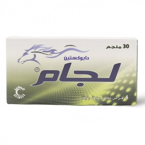 لجام 30 مجم - 4 أقراص
