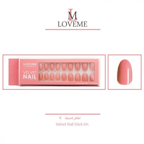 أظافر لاصقة صناعية من لاف مي _ رقم 4