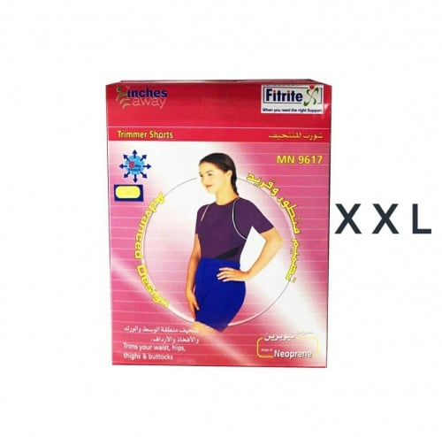 شورت نيوبرين للتنحيف MN9617 - XXL / fitrite