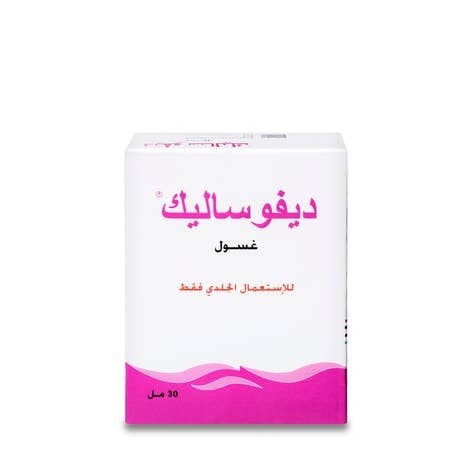 ديفوساليك لوشن 30 مل.   Defosalic Lotion 30 ml
