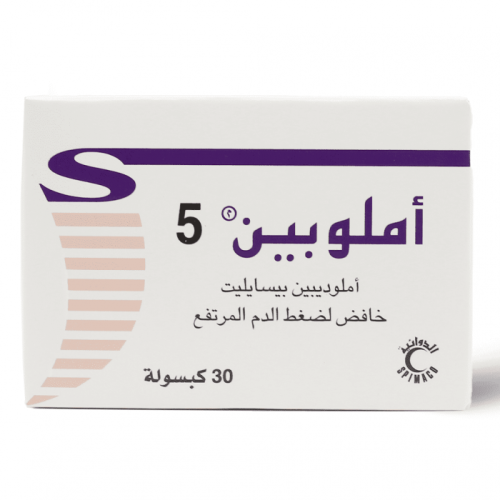 أملوبين 5 مجم، يقلل من ضغط الدم، ويحمي من مضاعفات ارتفاع ضغط الدم - 30 كبسولة.   Amlopine 5 Mg