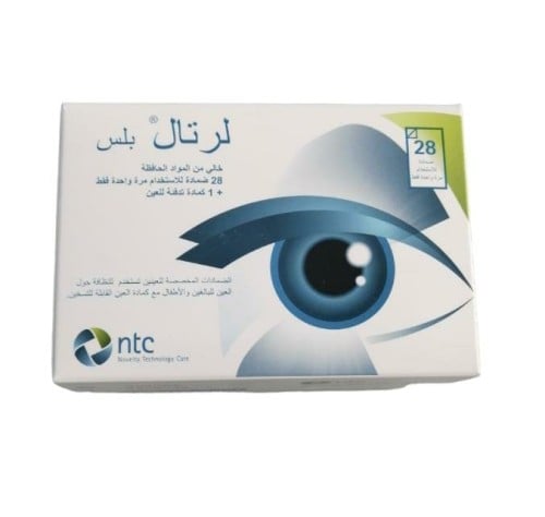 لرتال بلس ضمادة مخصصة للعين للأستخدام مرة واحدة فقط  للبالغين و الأطفال + كمادة العين القابلة للتسخين _ 28 ضمادة