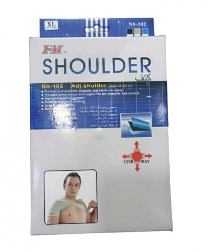دعامة كتف من I-M موديل NS-102 مقاس XL كبير جدا