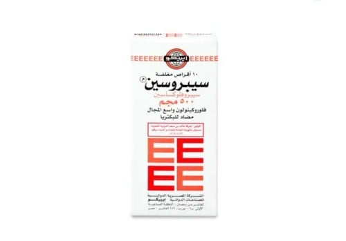 سيبروسين 500 مجم 10 قرص. Ciprocin 500 mg