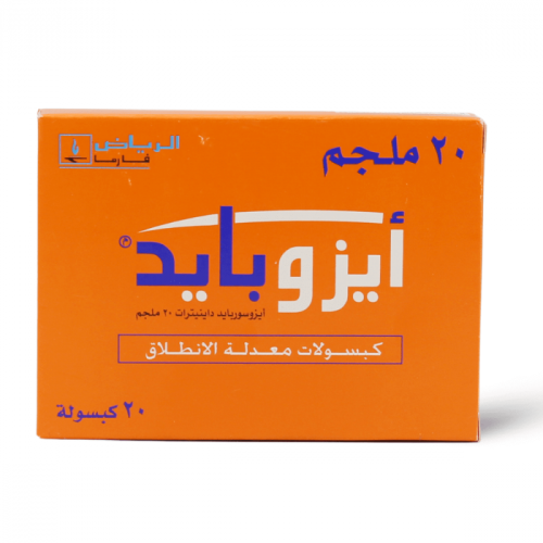 ايزوبايد، 20 مجم، لأمراض القلب وتصلب الشرايين - 20 كبسولة Isobide, 20 Mg