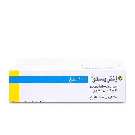 انتريستو 100مجم 28 قرص.  Entresto 100mg