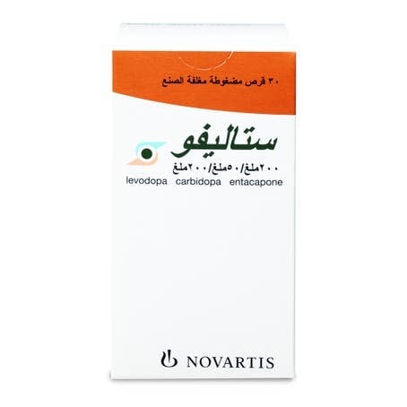 ستاليفو 200/50/200 ملجم 30 قرص.  Stalevo