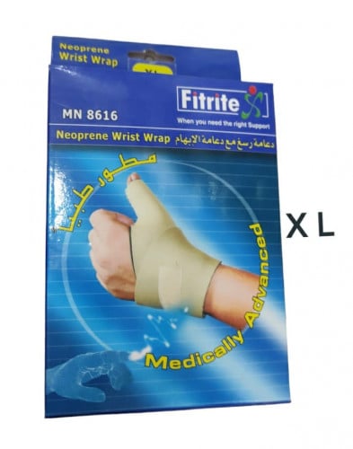 دعامة رسغ مع دعامة الإبهام من فوتريت مقاس XL كبير جدا  / fitrite