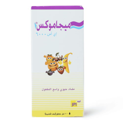 ميجاموكس اي اس 600، شراب، مضاد حيوي -  100 مل.  Megamox