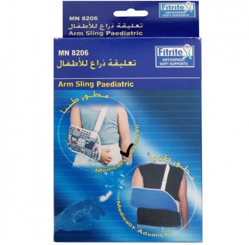 fitrite  رافع وحامل تعليقة ذراع من فوتريت ARM SLING PAEDIATRIC MN8206