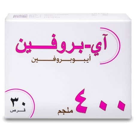 اي - بروفين 400 مجم 30 قرص.   I-Profen 400 mg