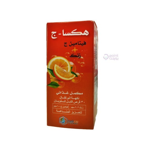 هيكسا ج فيتامين سي 30 قرص قابل للذوبان